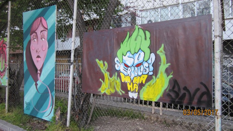 Райтъри мериха сили в традиционния Графити фест