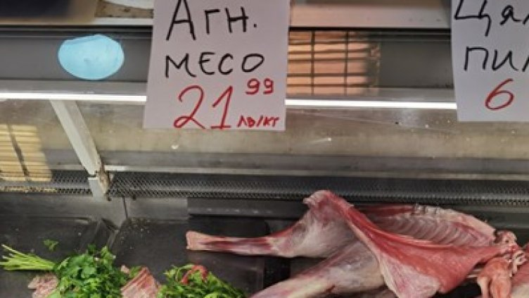 Броим стотинките и... Великден за 4-ма – 200 лева. Кое колко струва?