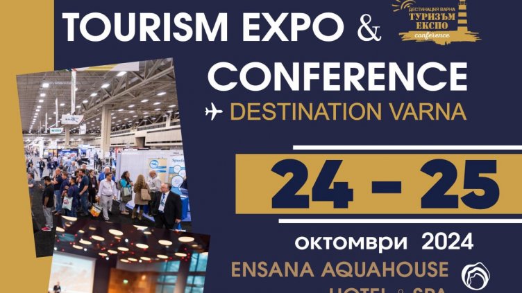 Стартира осмото издание на туризъм-експо "Дестинация Варна" 2024