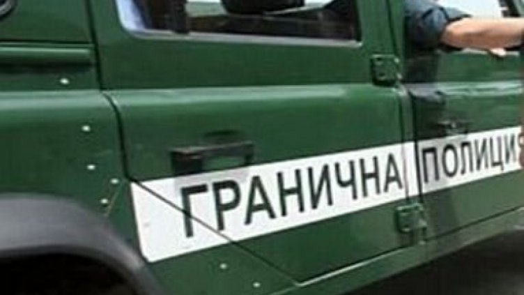 Гранични полицаи задържаха на Кулата четирима незаконни имигранти