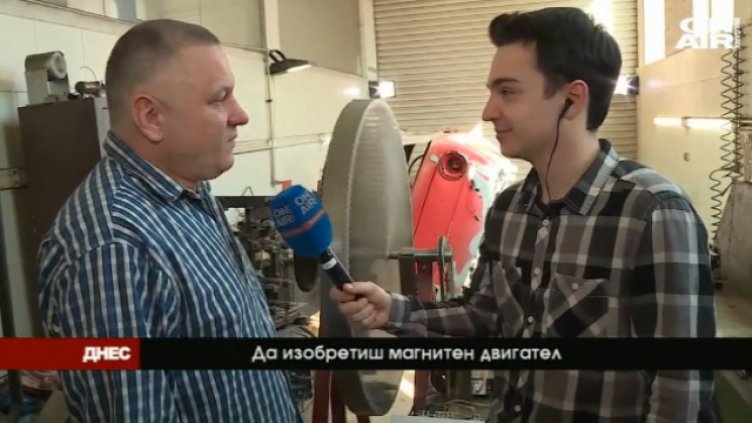 Българско изобретение: Магнитен двигател зарежда електромобили