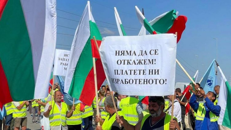 Пътни строители отново ще блокират София