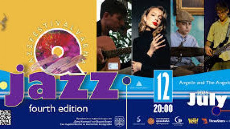 Последен ден от международния джаз фест в "Аспарухово"