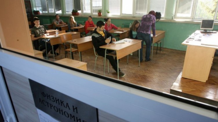 Изтеглиха вариант 2 за матурата по желание