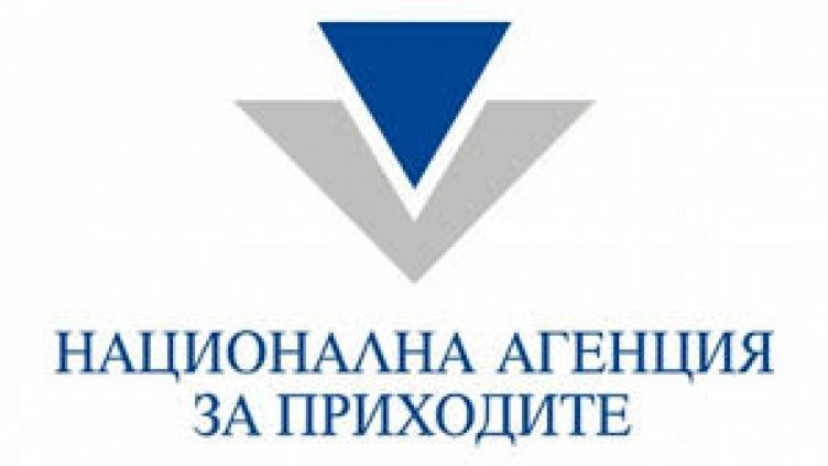 Течът на лични данни от НАП засегнал и белгийци