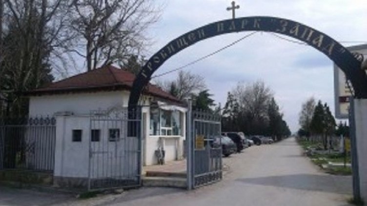 Над 6000 куб. метра боклук в гробището в Тополи са неразчистени