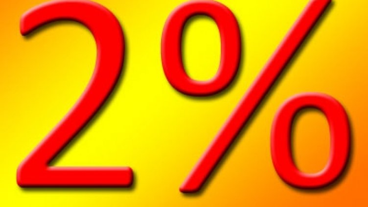 Служебния кабинет предлага 2% дефицит от БВП