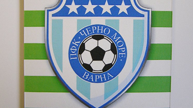 "Черно море" би "Славия" насред София
