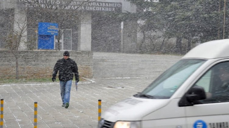 Жълт код за опасно време в цялата страна