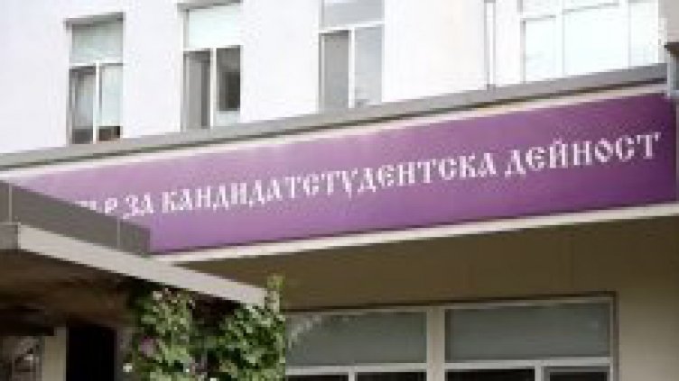 Задочниците във ВТУ ще учат изцяло дистанционно