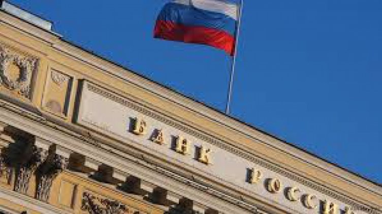 Спасяването на банките в Русия ще струва $40 млрд.