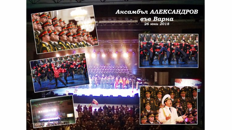 снимка: Ели Маринова