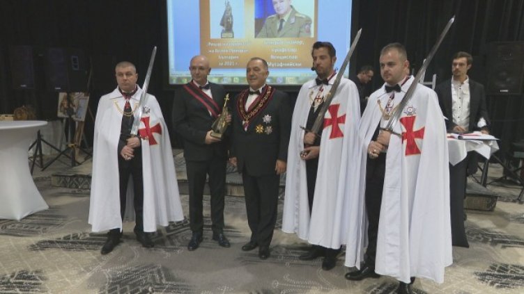 Ген. Мутафчийски стана „Рицар на годината“ 