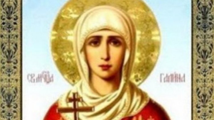 Православната църква почита паметта на Света мъченица Галина
