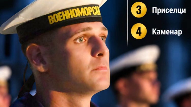 Търсят 150 матроси за ВМС