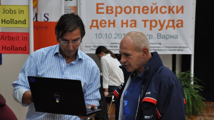  ТЪРСЕЩИТЕ РАБОТА ИМАХА ВЪЗМОЖНОСТ да избират вакантни места  от сферите на туризма, ресторантьорството, металургията, строителството, IT сектора, инженерството и други.