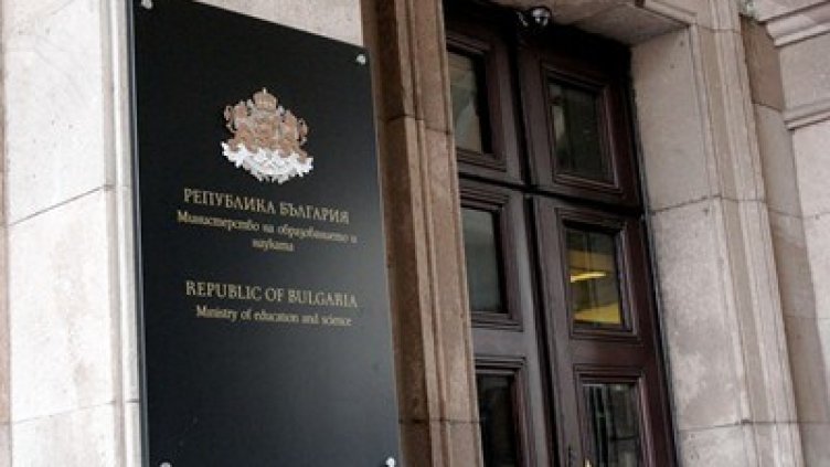 Мераклии за директори на "матури". МОН се сети – назначава ги непрозрачно