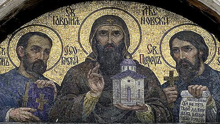 Почитаме Свети Гавриил Лесновски