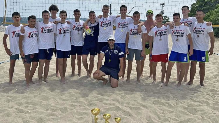 Завършиха състезанията по плажен волейбол VIII –Х клас част от Ученическа купа Варна
