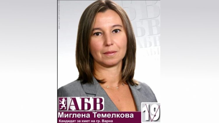 Варненци слагат край на статуквото в местната власт с бюлетината на партия АБВ