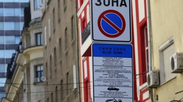 Дни на четните и нечетни номера въвеждат в столицата