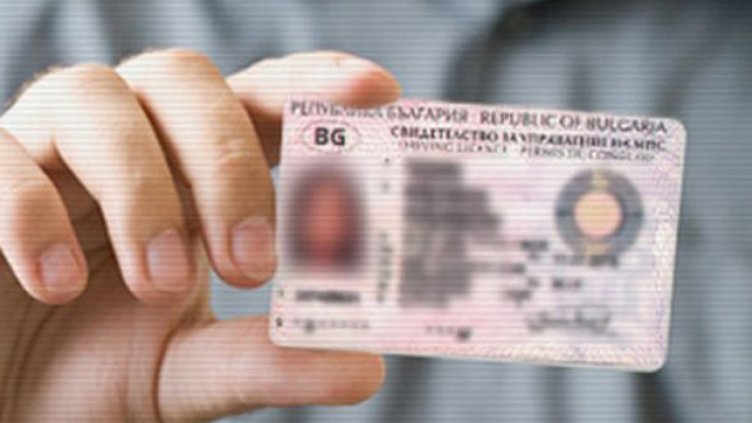 Личните карти ще могат да съдържат биометрични данни и електронен подпис