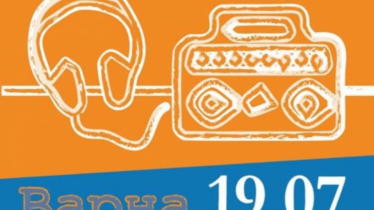 "Градски истории" започват с буги нон стоп под Козирката