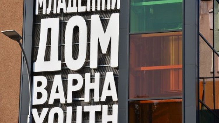 Бурният вятър нанесе щети на сградата на Младежкия дом във Варна