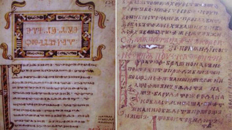 Снимка БНР.