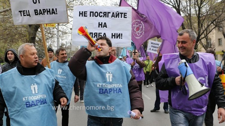Протестиращи: Затварянето на ТЕЦ - Варна, ще съсипе икономиката (СНИМКИ)