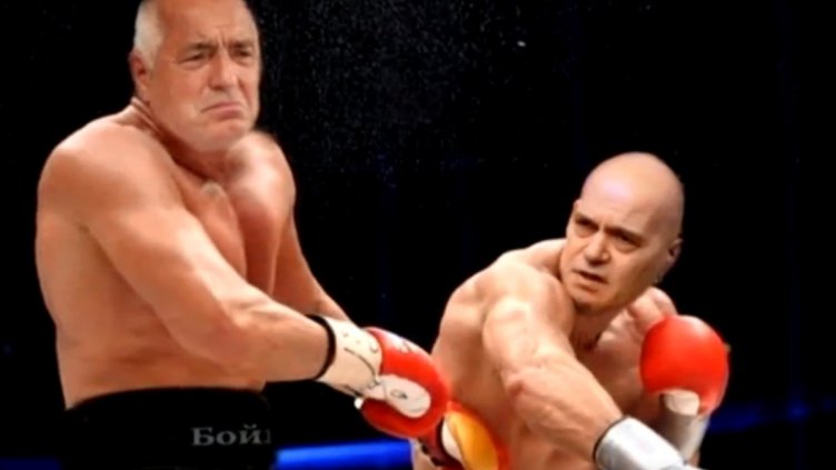 И плъзнаха шегите… Заседанията на новия МС – с танц на "Магаданс"