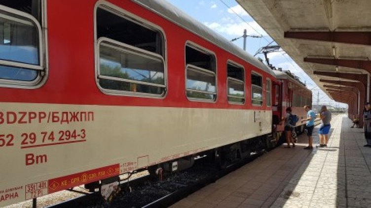 До 6 август: Купуваш билет за влака за Провадия, пътуваш с автобус