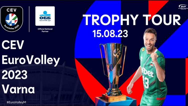 Показват златната купа на Евроволей 2023 във Варна за празника на града