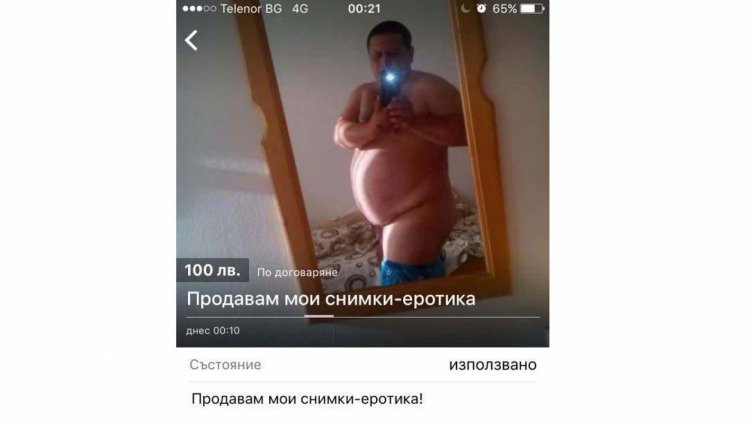 Всичко се продава и всичко се купува