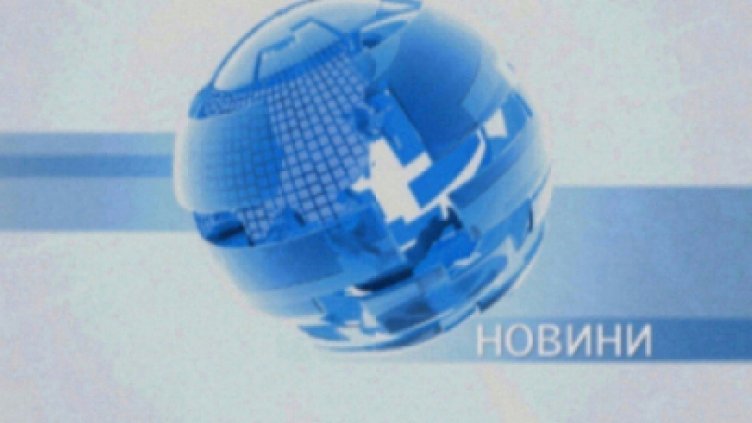 ТВ "Черно море" - Централна информационна емисия новини за 25.04.2020 г.