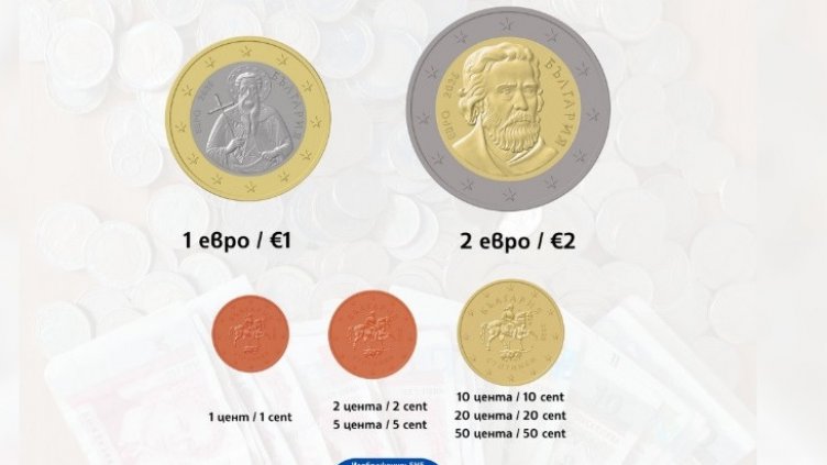 Лагард приветства дизайна на българската евромонета с номинал 2 евро