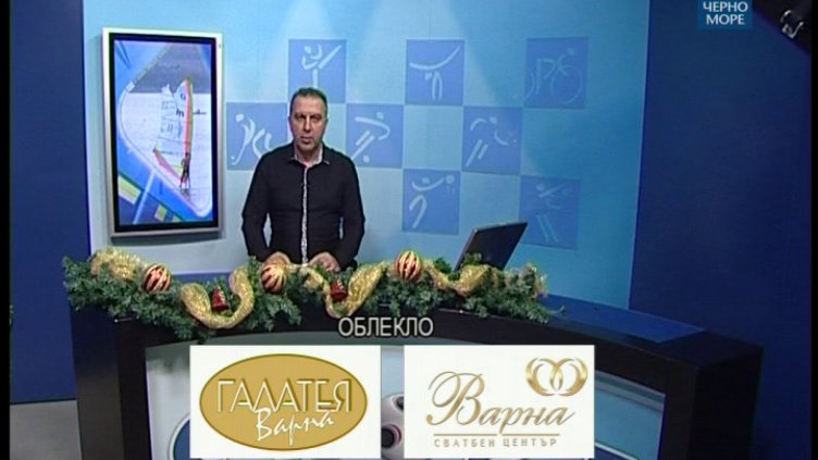 "Таймаут" 11.12.2016