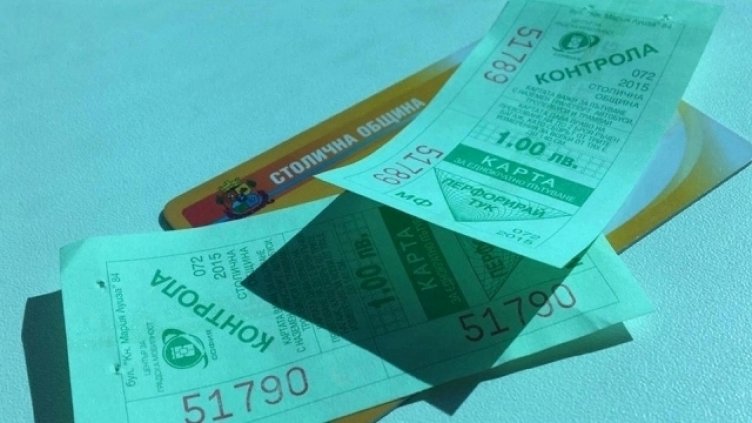 Не вдигайте цената на билета, вдигнете заплатите и пенсиите!