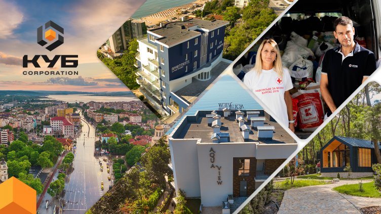 Международната корпорация КУБ отчете три години дейност в България