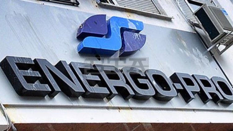 14.4 млн. лв. глоба за злоупотреба с господстващо положение на пазара ще плати Енерго-про