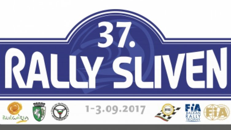 Зрител пострада по време на рали Сливен