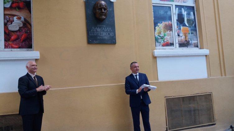 Кметът Иван Портних и проф. д-р Риналдо Шишков откриха барелефа на д-р Данаил Шишков.