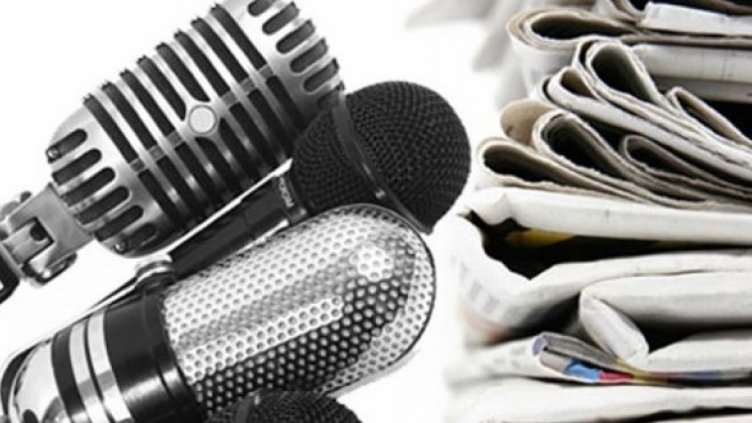 Честит празник, колеги!