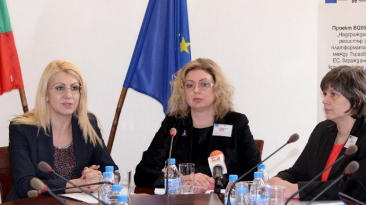 Десислава Ахладова, крайната вляво. Снимка: Министерство на правосъдието