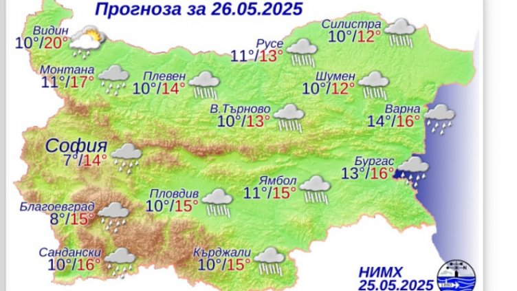 Новата седмица започва с дъжд и студ