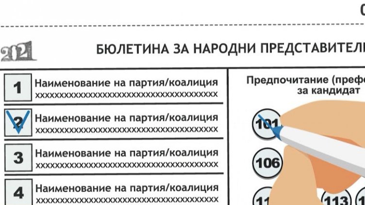 Преференциите пренареждат само една листа във Варна