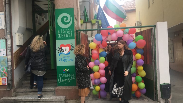 Център за деца аутисти във Варна отвори врати с нова визия