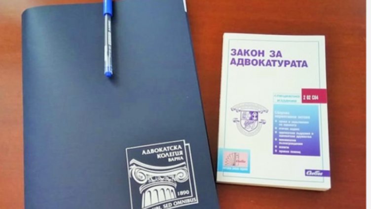 22 ноември - Ден на Българската Конституция и юриста