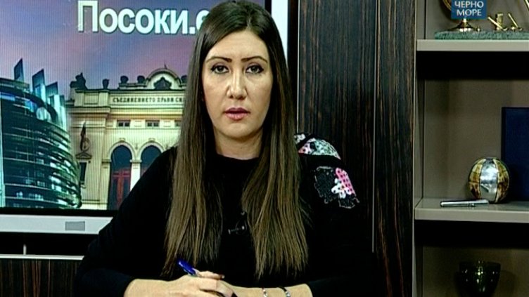 "Посоки.eu", 1.10.2017