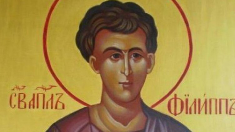 На 14 ноември почитаме паметта на Св. Филип